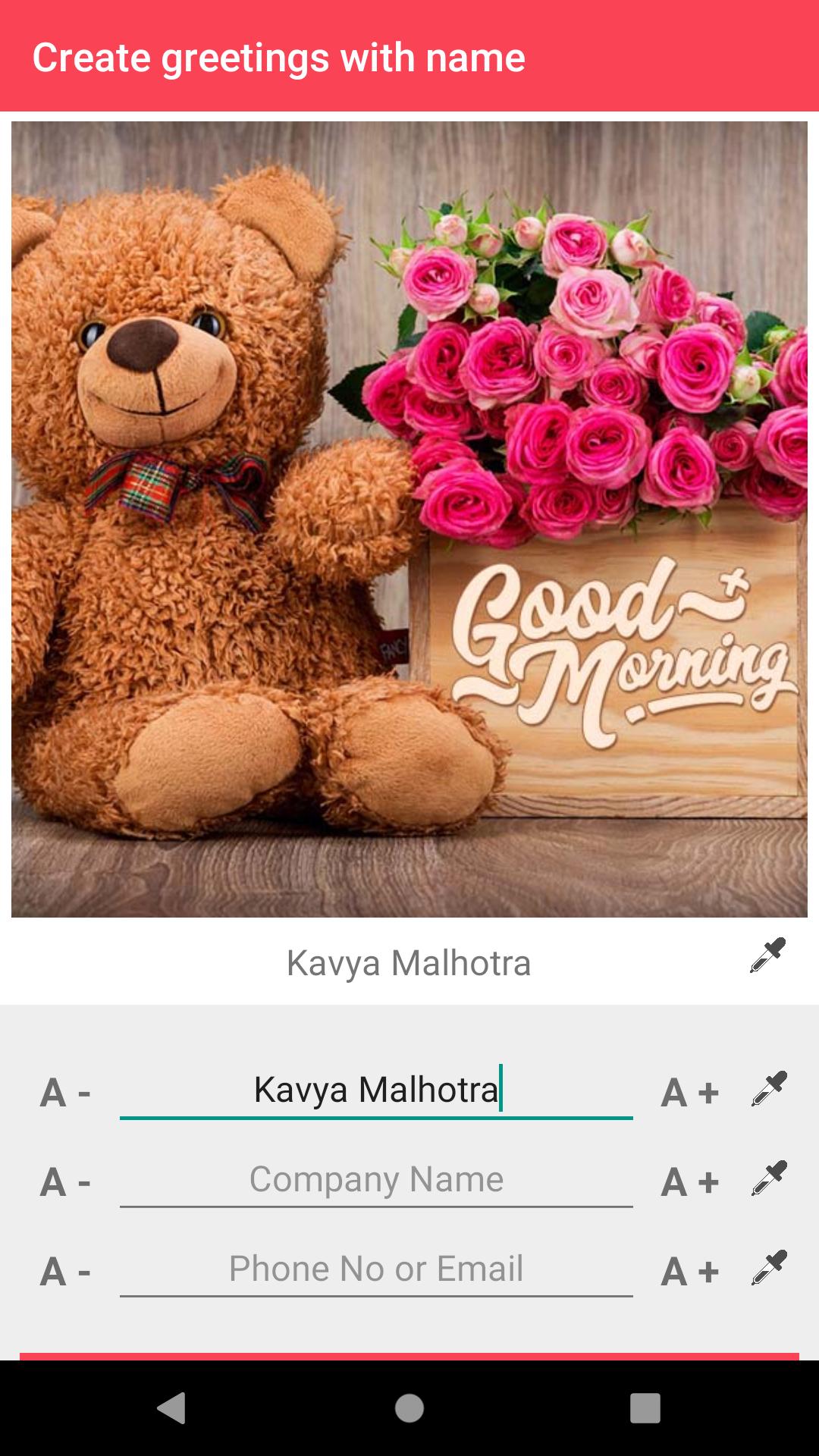 Good Morning Images - Good Morning SMS 1.4 Screenshot 4