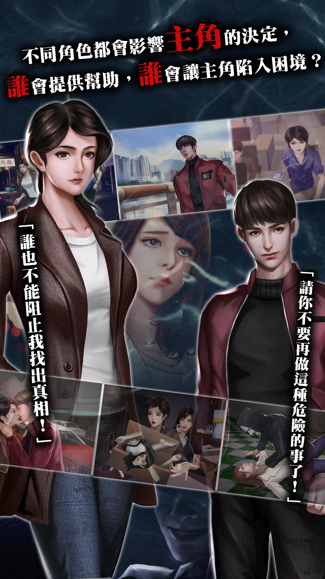 雨夜屠夫 1.022 Screenshot 12
