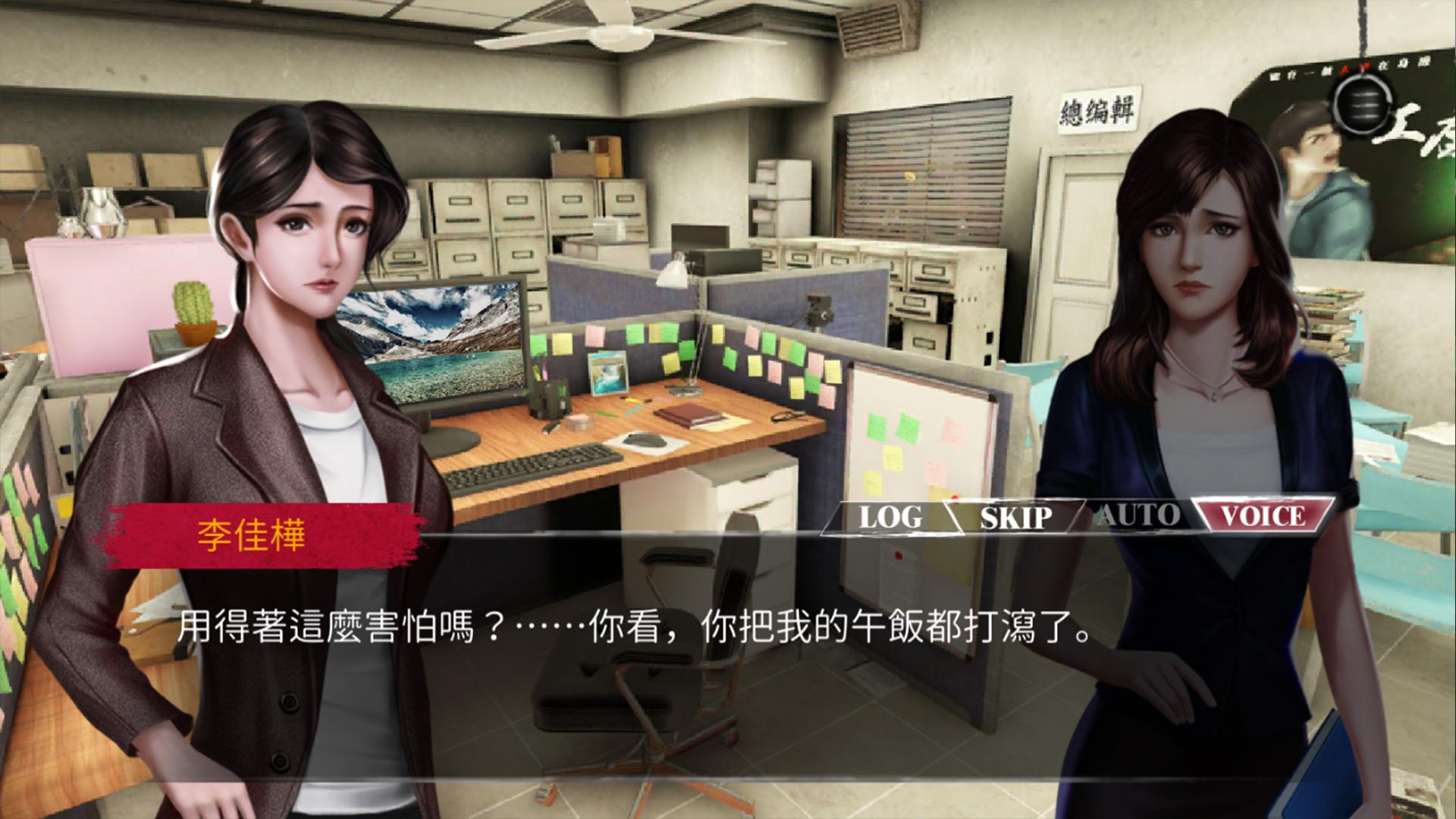 雨夜屠夫 1.022 Screenshot 16