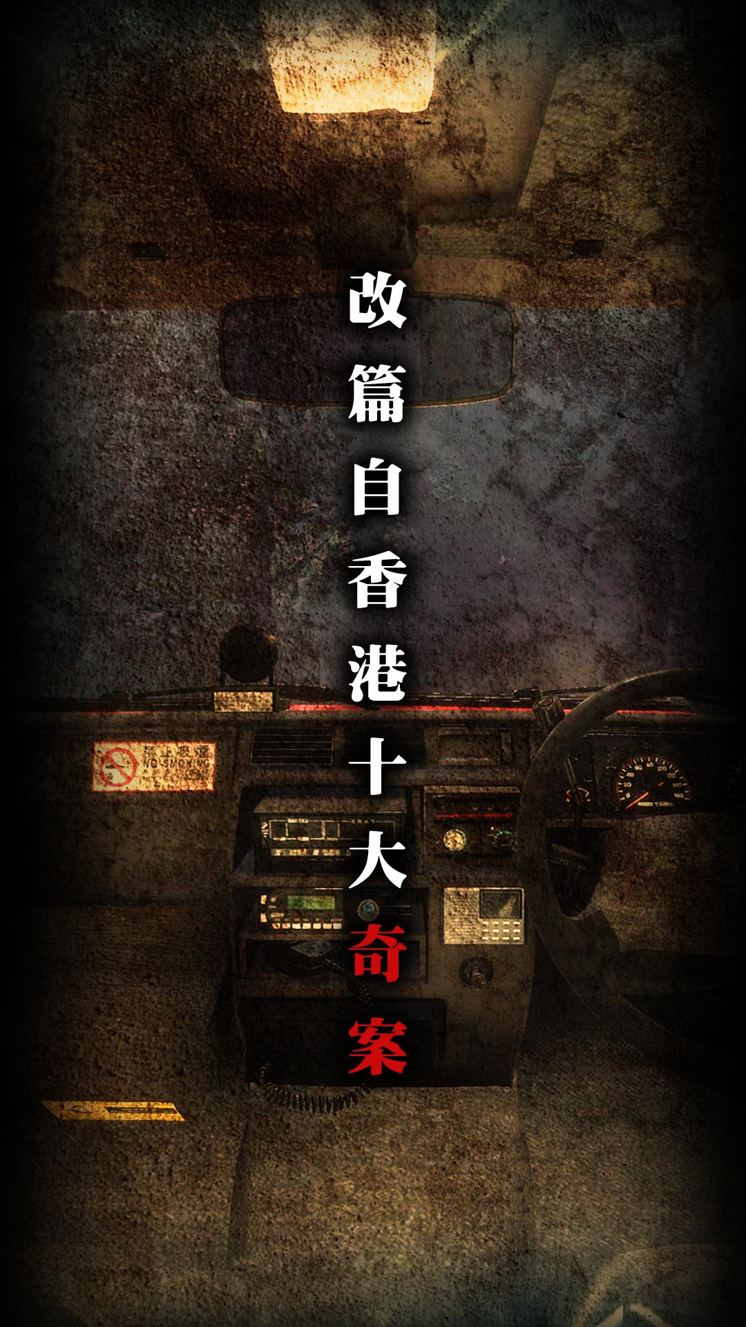 雨夜屠夫 1.022 Screenshot 2