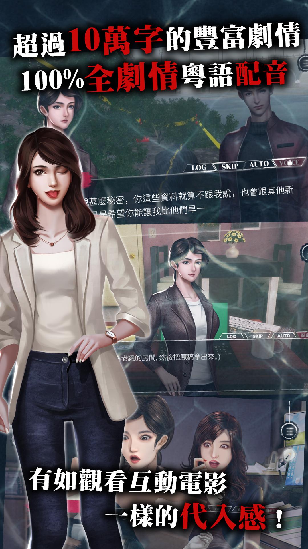 雨夜屠夫 1.022 Screenshot 3