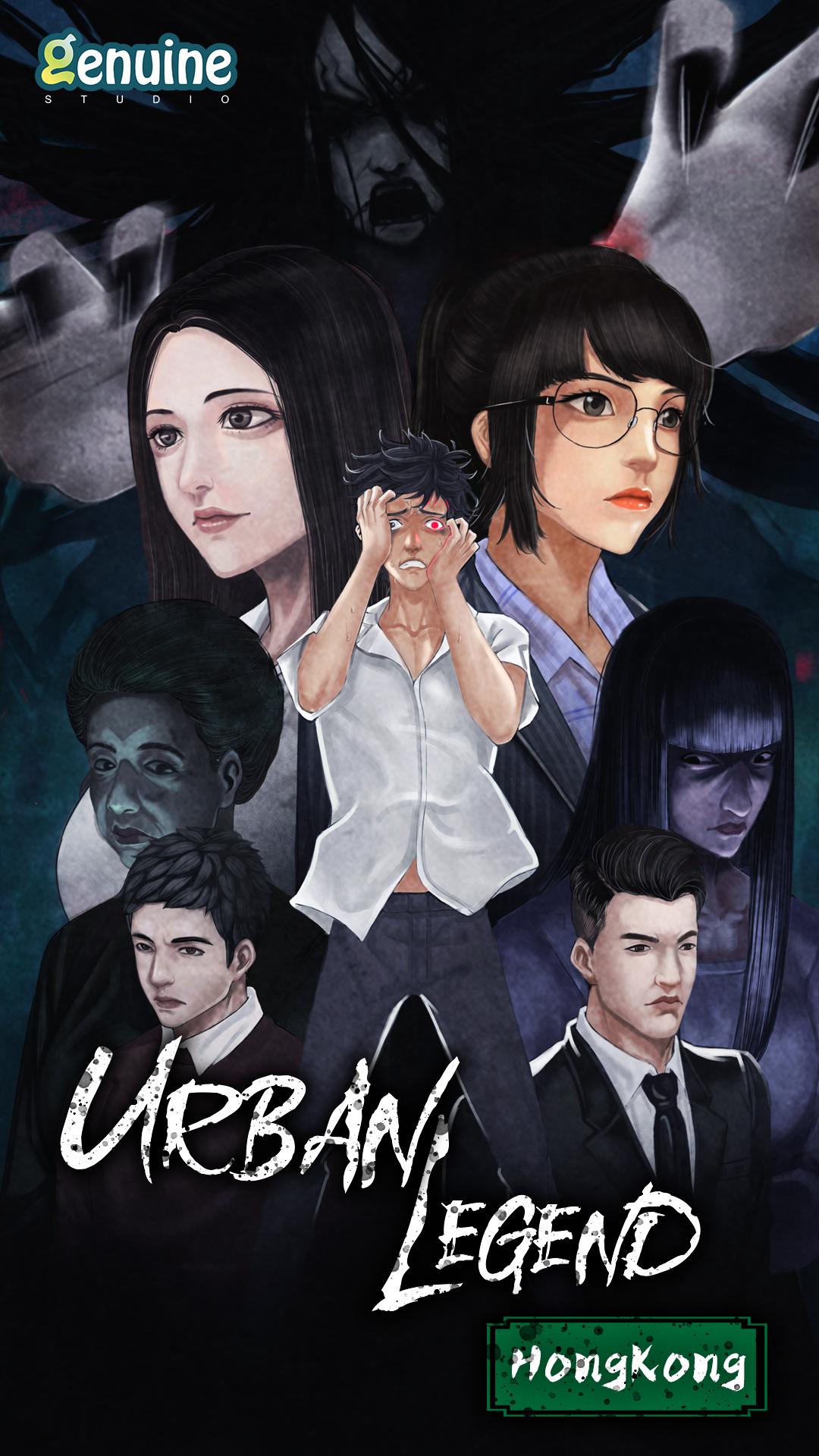 Urban Legend Hong Kong 1.2.2 Screenshot 1