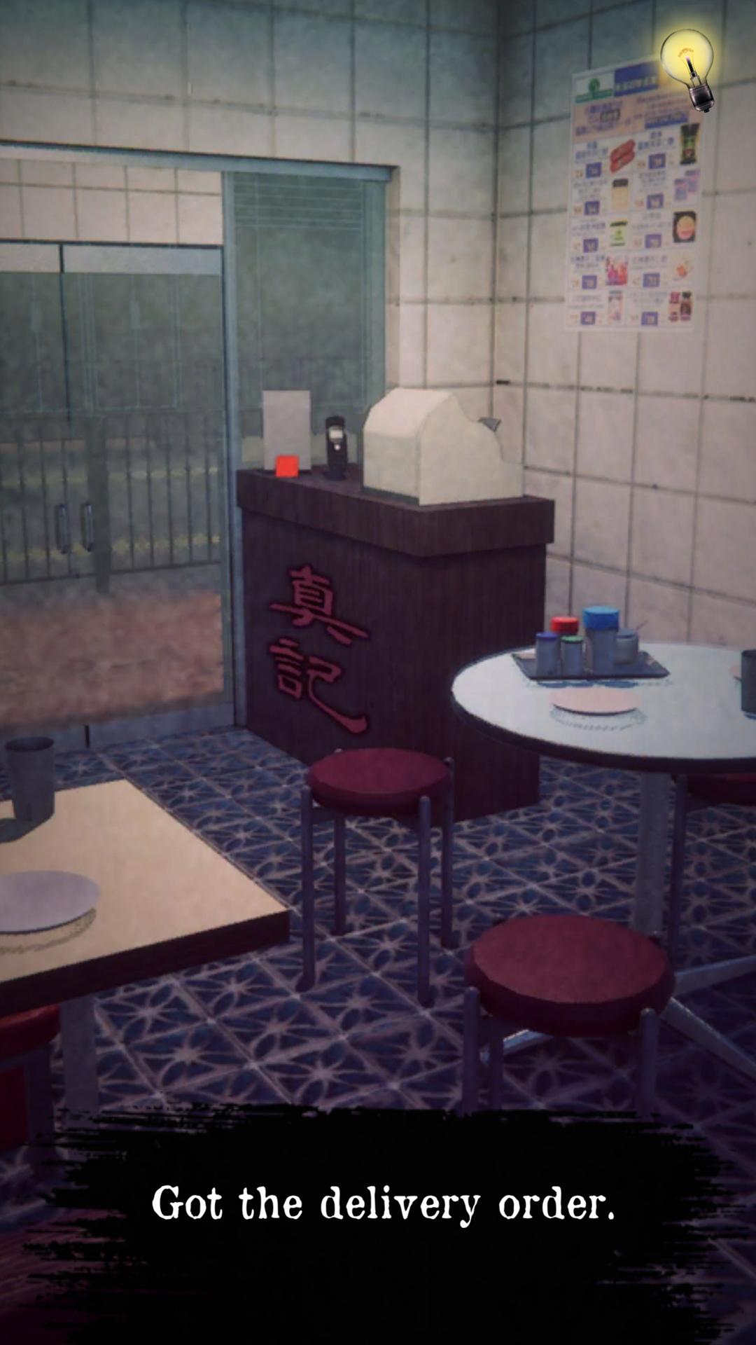 Urban Legend Hong Kong 1.2.2 Screenshot 7