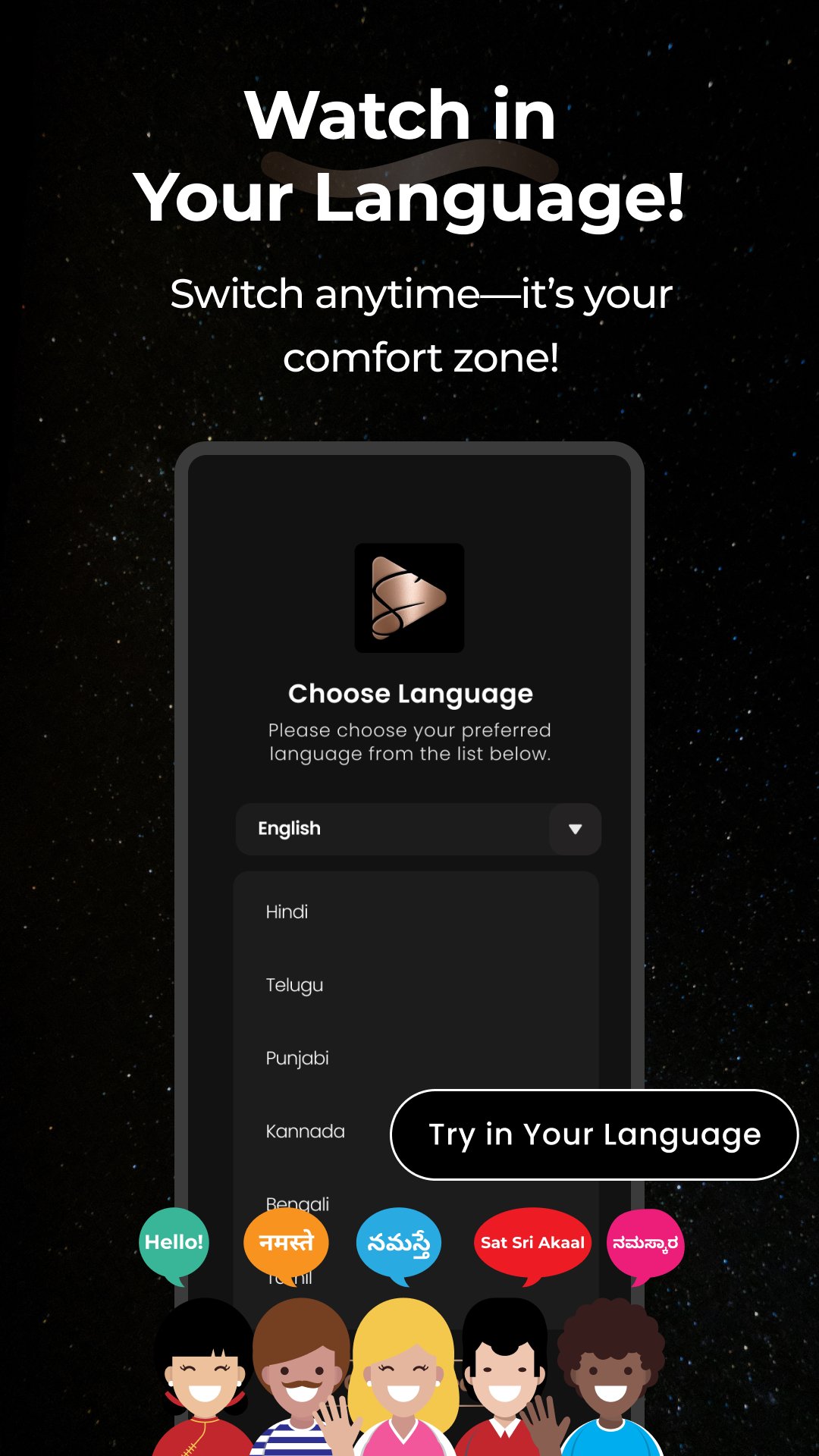 Swift TV 1.18.1 Screenshot 7