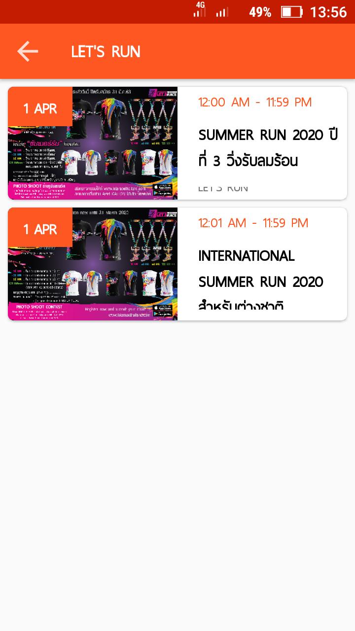 LET’S RACE Thailand 1.6.38 Screenshot 2