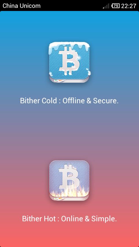 Bither Bitcoin Wallet 2.0.1 Screenshot 1