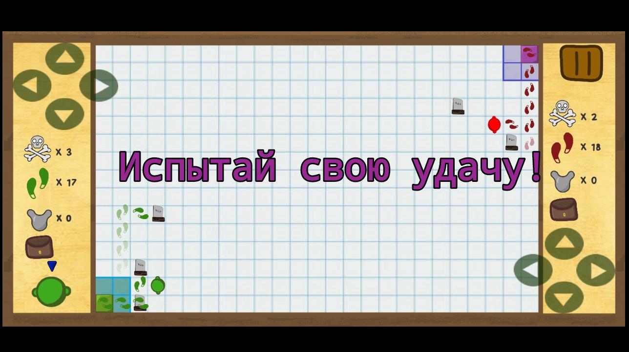 Mine Field 4.2 Screenshot 2