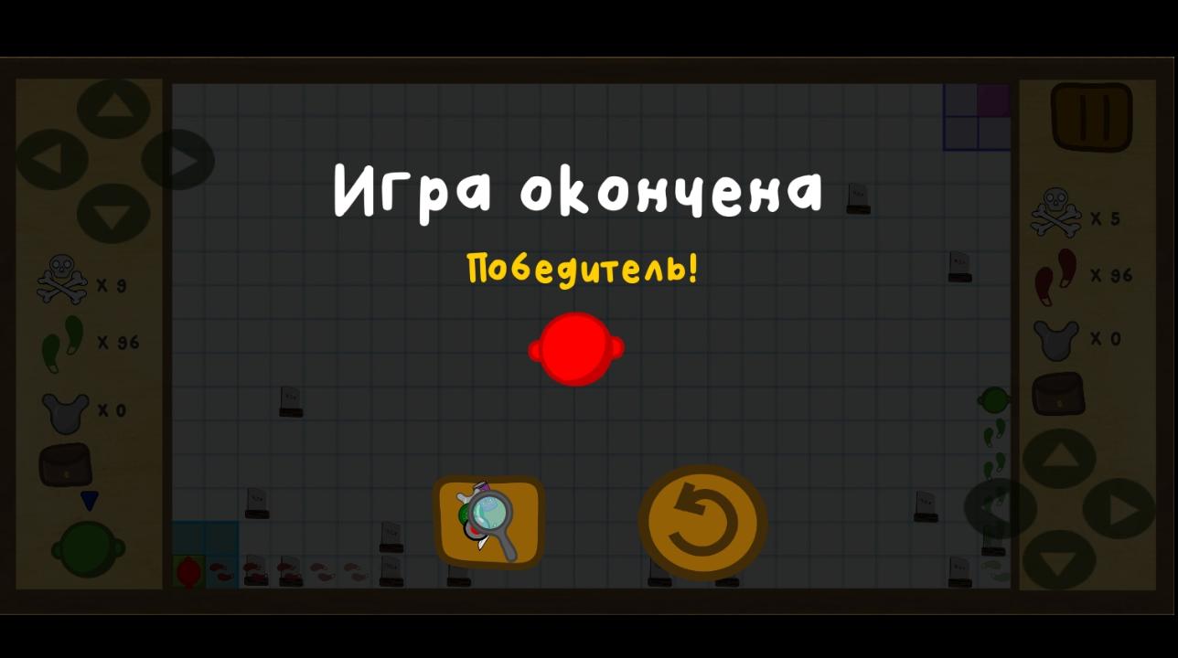 Mine Field 4.2 Screenshot 9