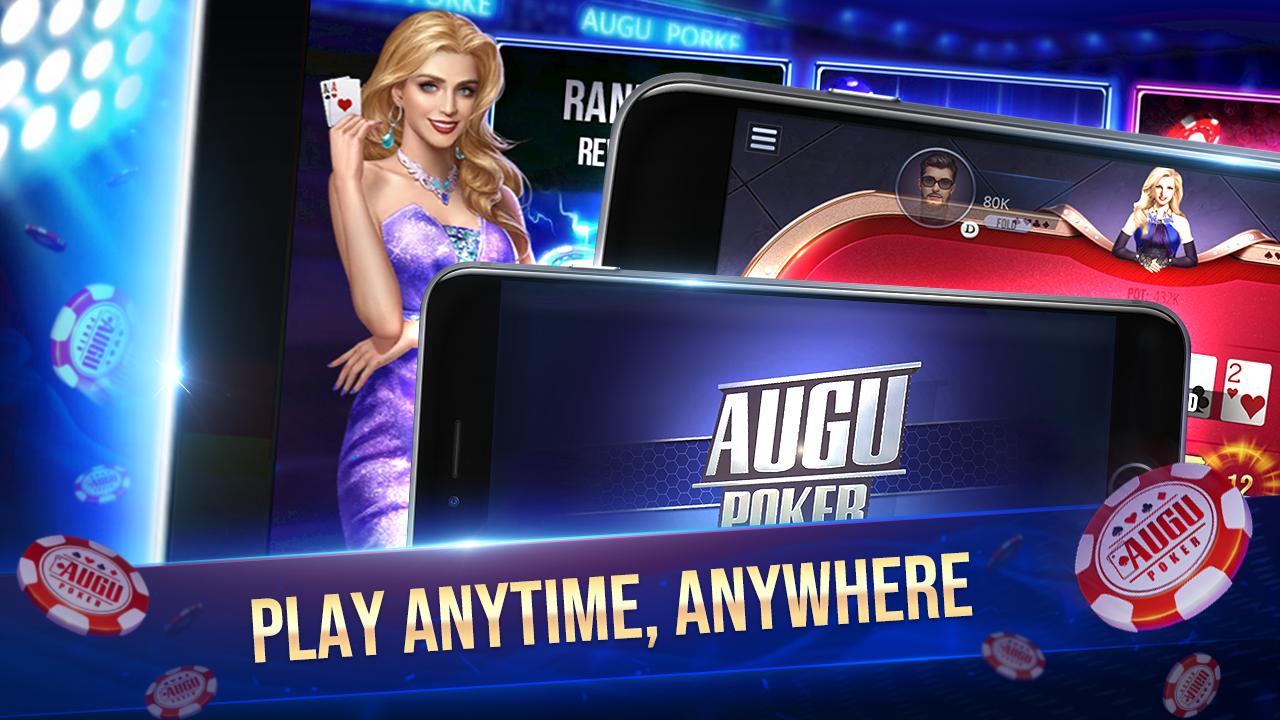 Augu Poker - Real Texas Hold’em Poker Free Online 1.2.5 Screenshot 15