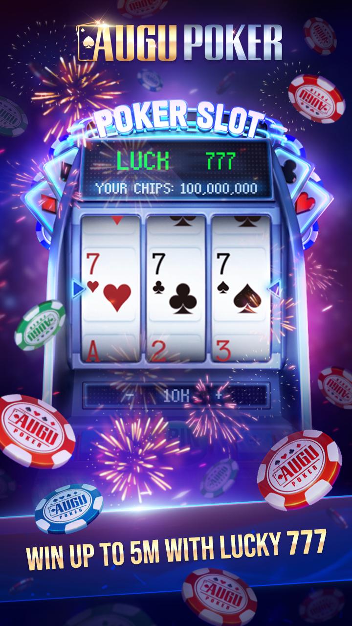 Augu Poker - Real Texas Hold’em Poker Free Online 1.2.5 Screenshot 3