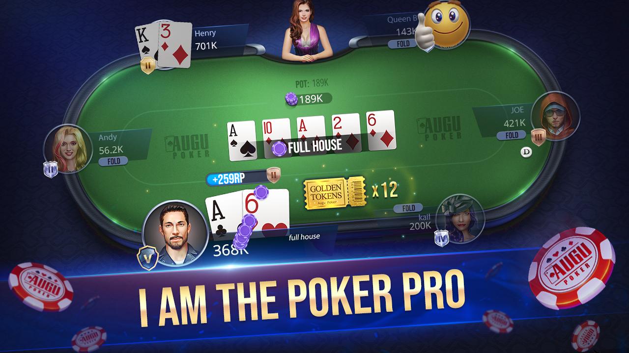 Augu Poker - Real Texas Hold’em Poker Free Online 1.2.5 Screenshot 6