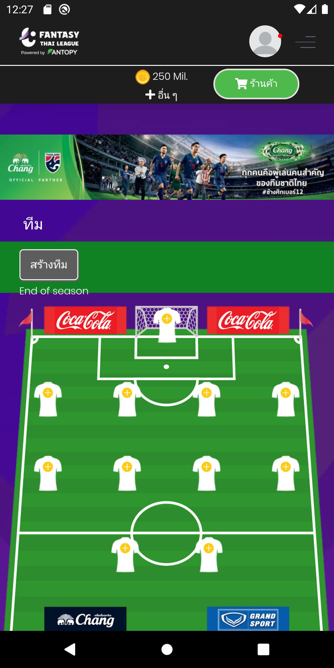 Fantopy 1.0.3 Screenshot 1