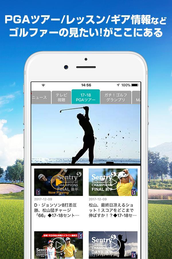 GOLF NETWORK PLUS - GolfScoreManagement&Videos 16.0.2 Screenshot 8