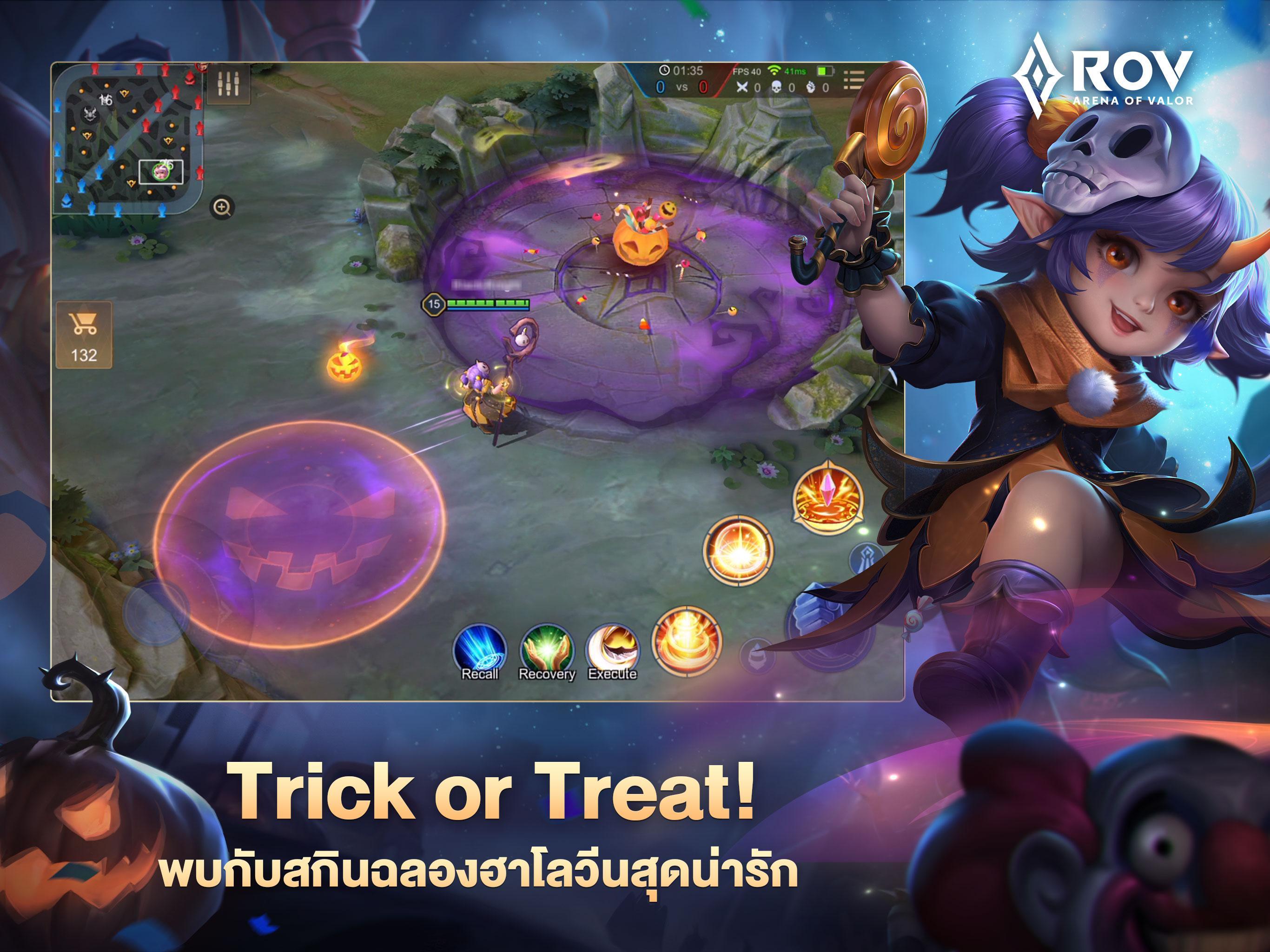 Garena RoV: Mobile MOBA 1.37.1.4 Screenshot 13