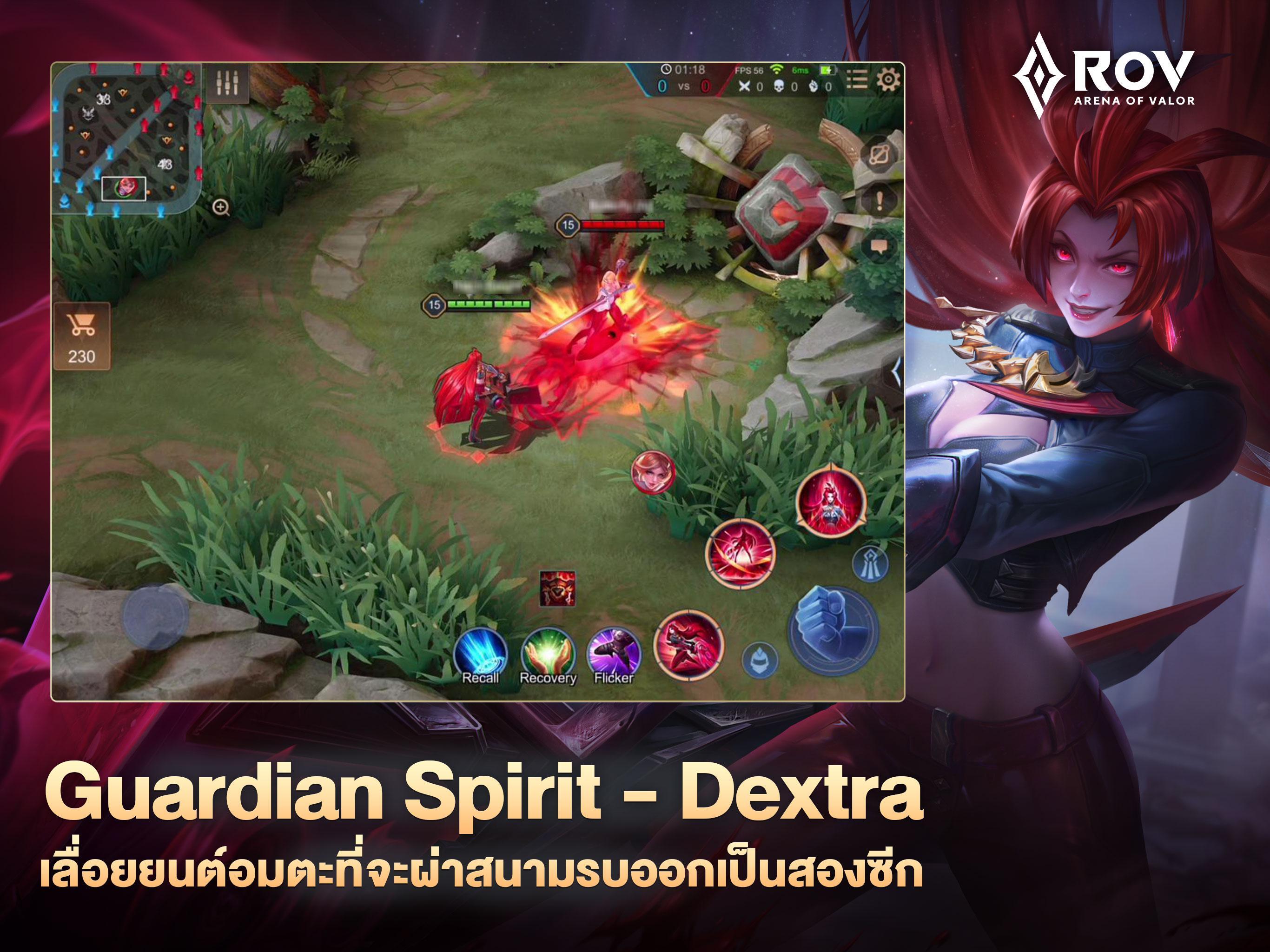 Garena RoV: Mobile MOBA 1.37.1.4 Screenshot 14