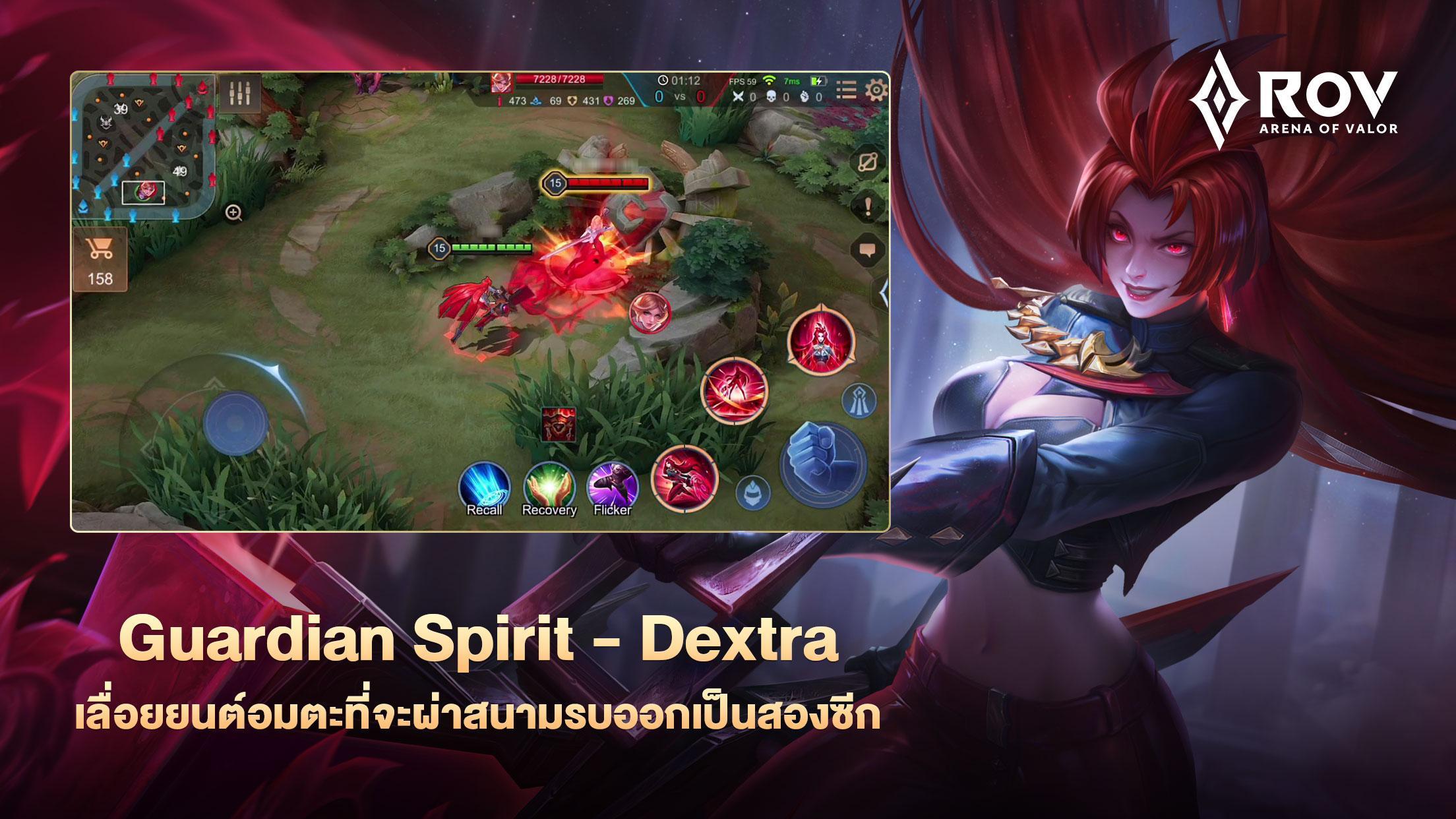 Garena RoV: Mobile MOBA 1.37.1.4 Screenshot 6