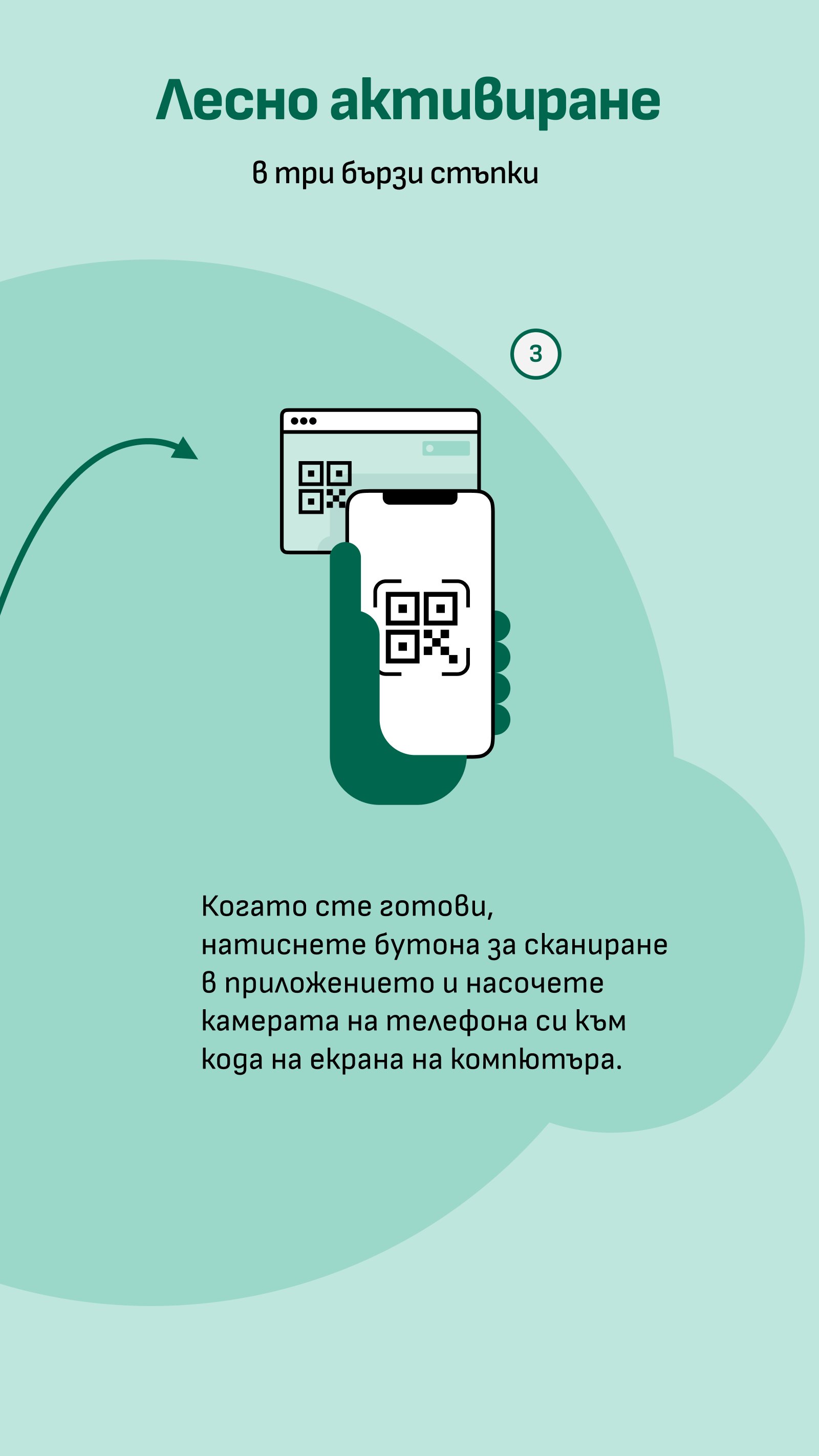 еЗдраве 2026.7.21 Screenshot 5