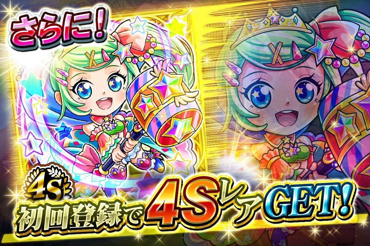 探検ドリランド【カードバトルRPGゲーム】GREE(グリー) 1.5.2 Screenshot 4