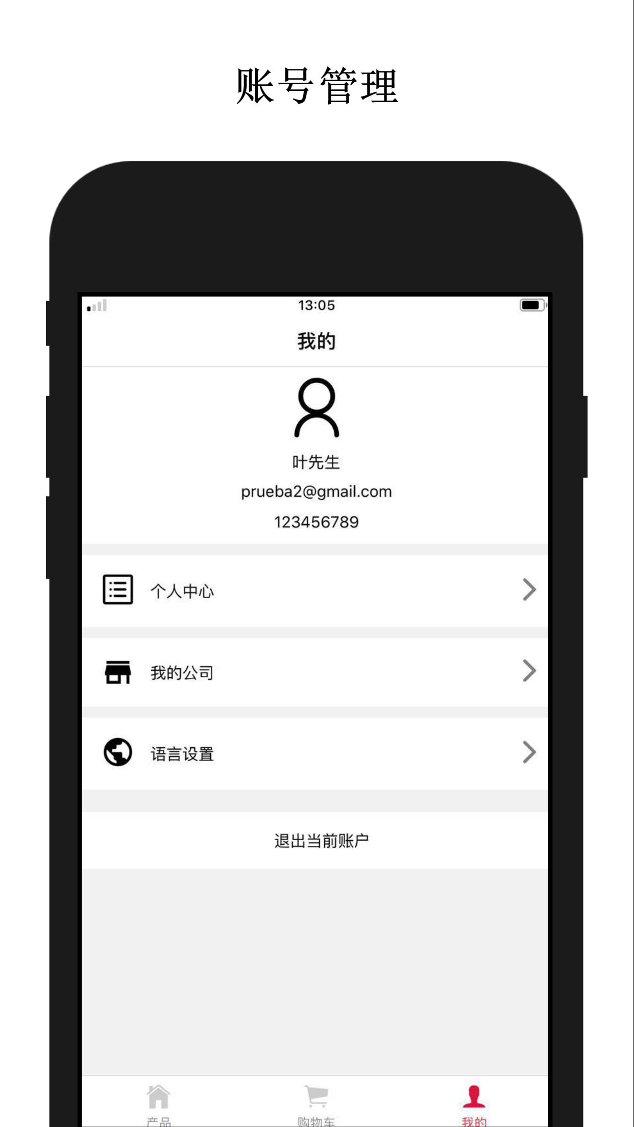 GFD 订货 2.0.1 Screenshot 10