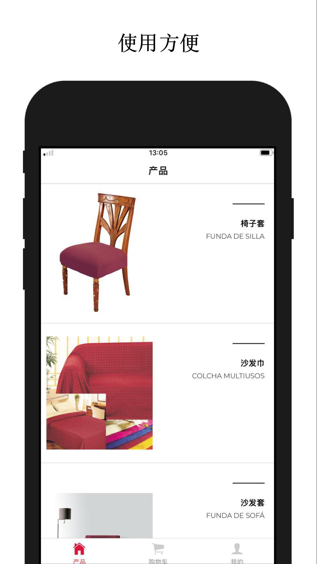 GFD 订货 2.0.1 Screenshot 12