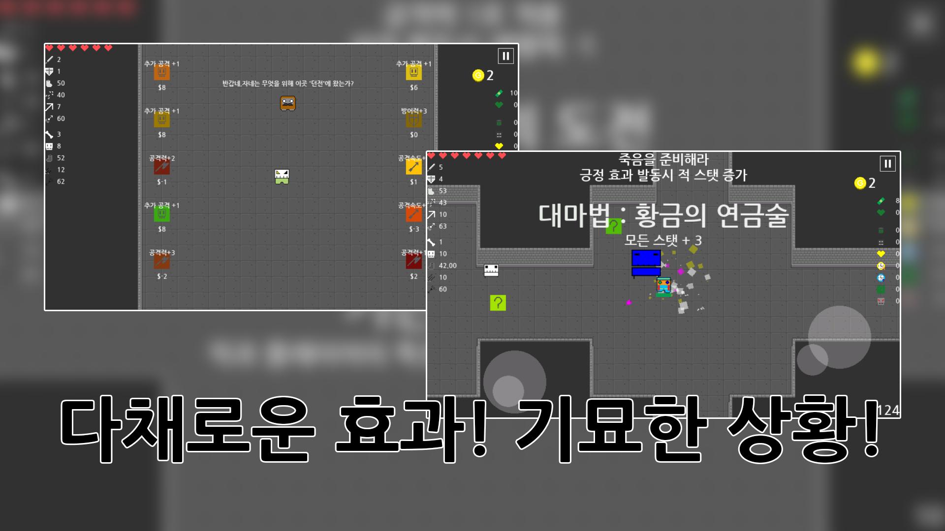 어썰트 겜빗 [ 캐주얼 액션 게임 ] 1.1.1 Screenshot 4