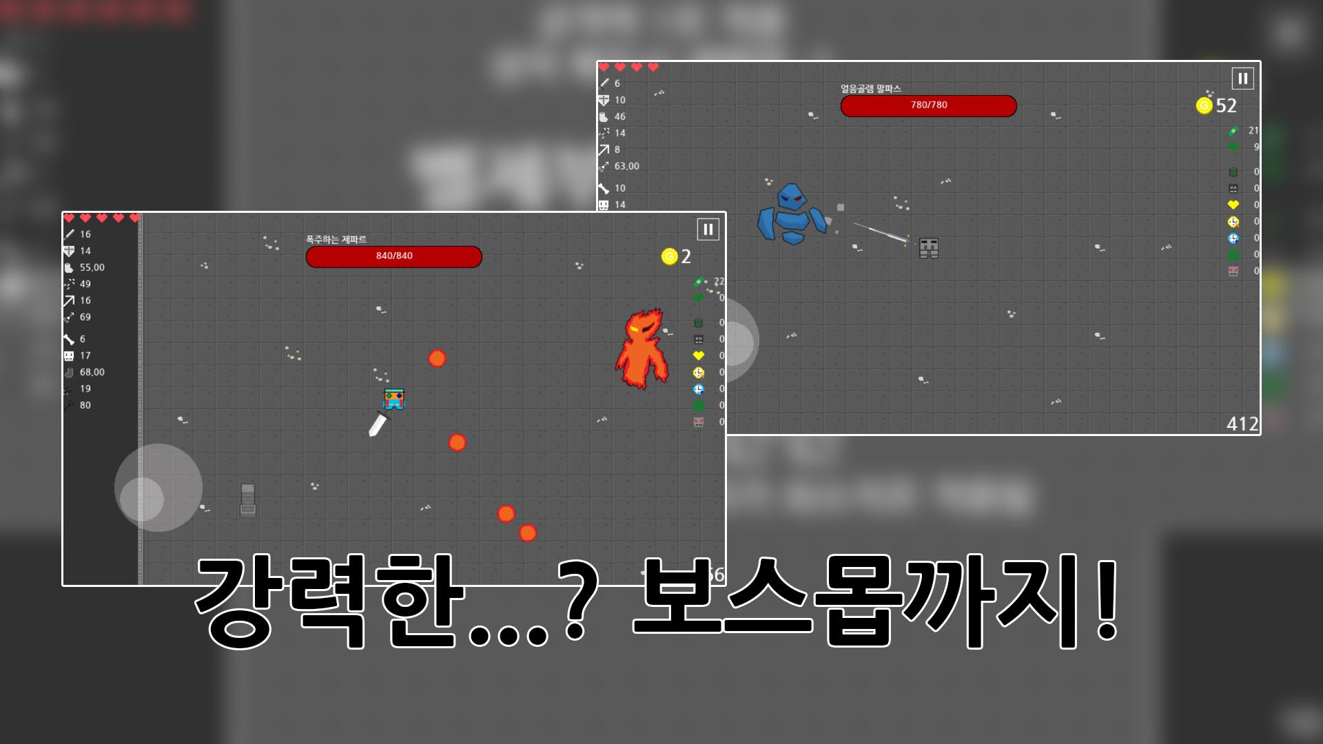 어썰트 겜빗 [ 캐주얼 액션 게임 ] 1.1.1 Screenshot 5