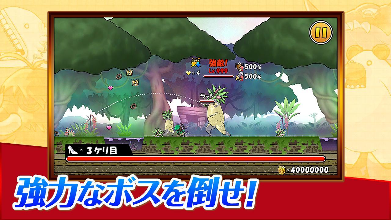 ケリ姫スイーツ 11.9.0 Screenshot 12