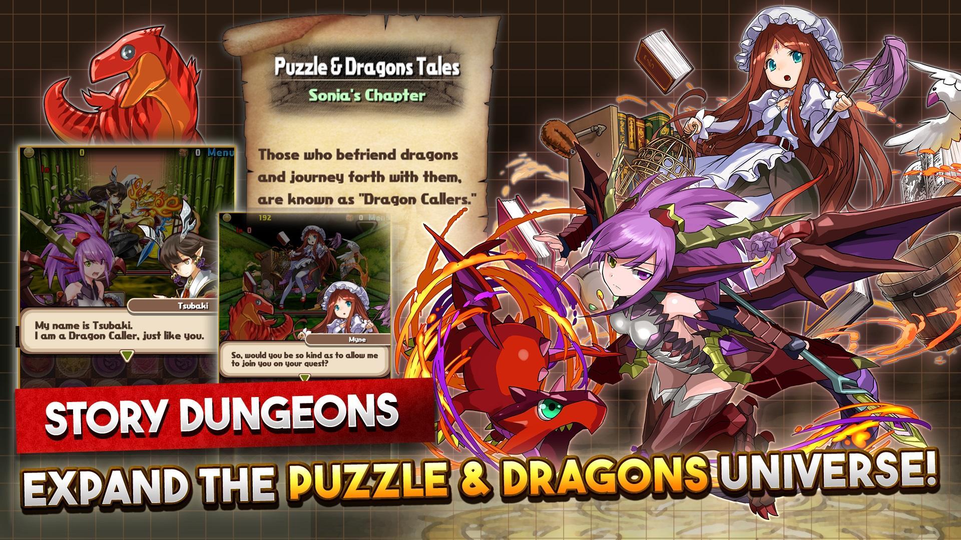Puzzle & Dragons 18.5.1 Screenshot 3