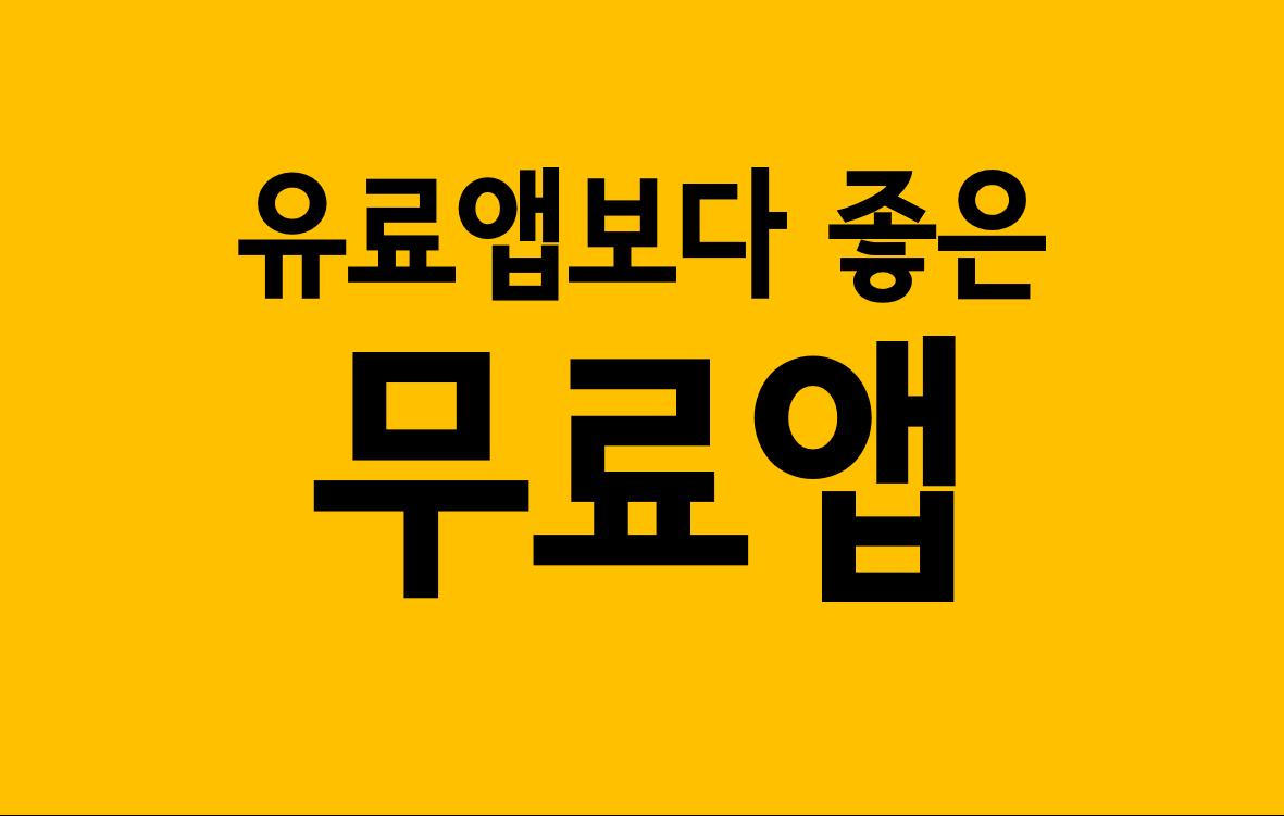 오늘의 생활중국어 회화 - 무료중국어공부, 중국어회화 2.4.2 Screenshot 1