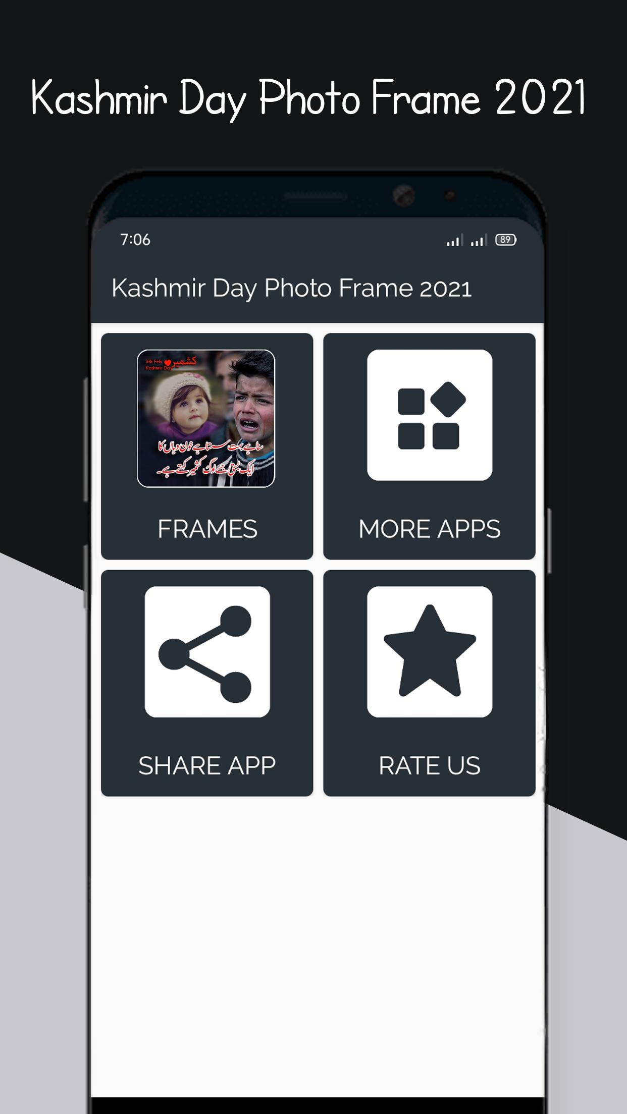 Kashmir Day Photo Frame 2021 3.0 Screenshot 2