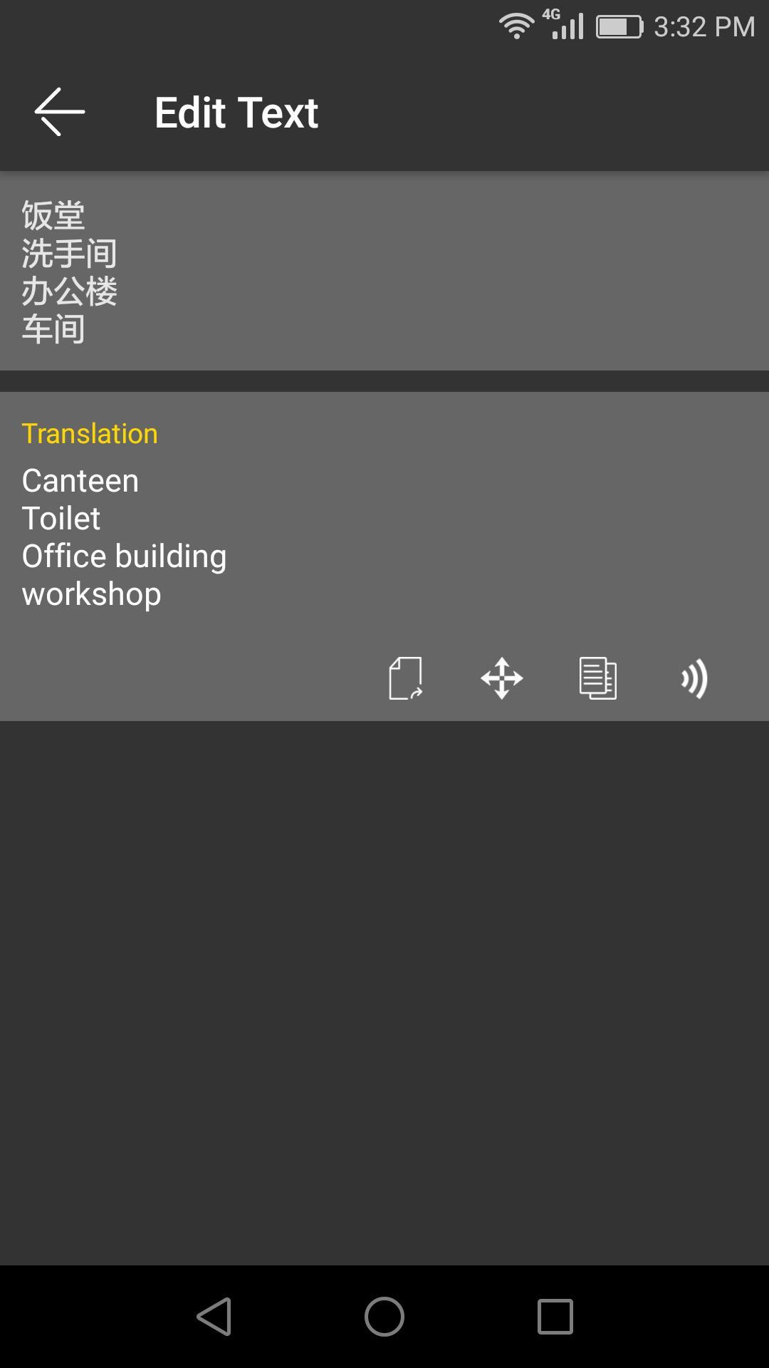 Photo Translator 1.1.6 Screenshot 3