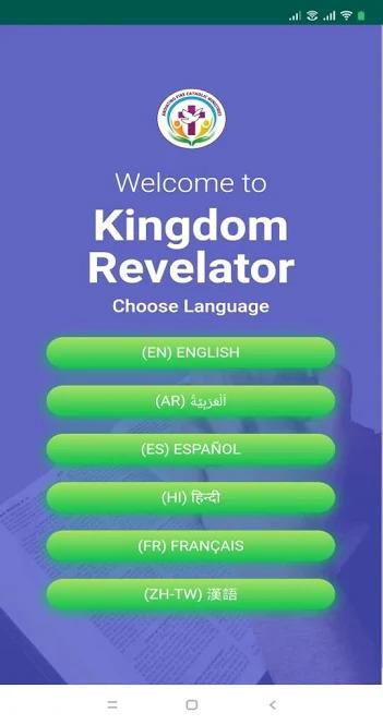 Kingdom Revelator 2.0 Screenshot 1