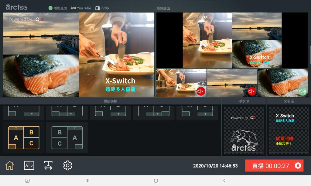 Arctos Switch Demo - Live Streaming & Broadcasting 1.0.1 Screenshot 2