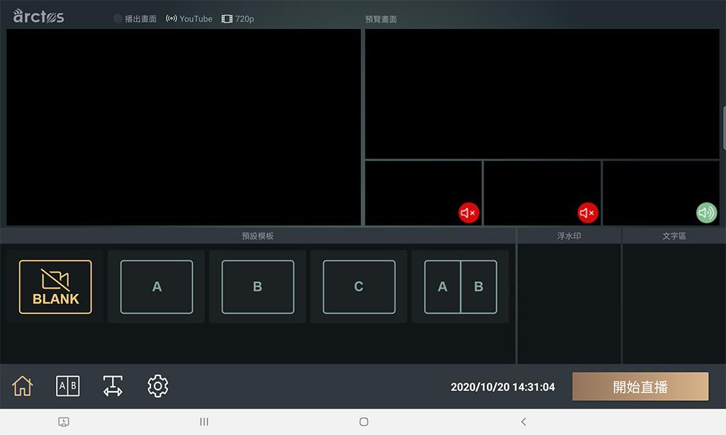 Arctos Switch Demo - Live Streaming & Broadcasting 1.0.1 Screenshot 3