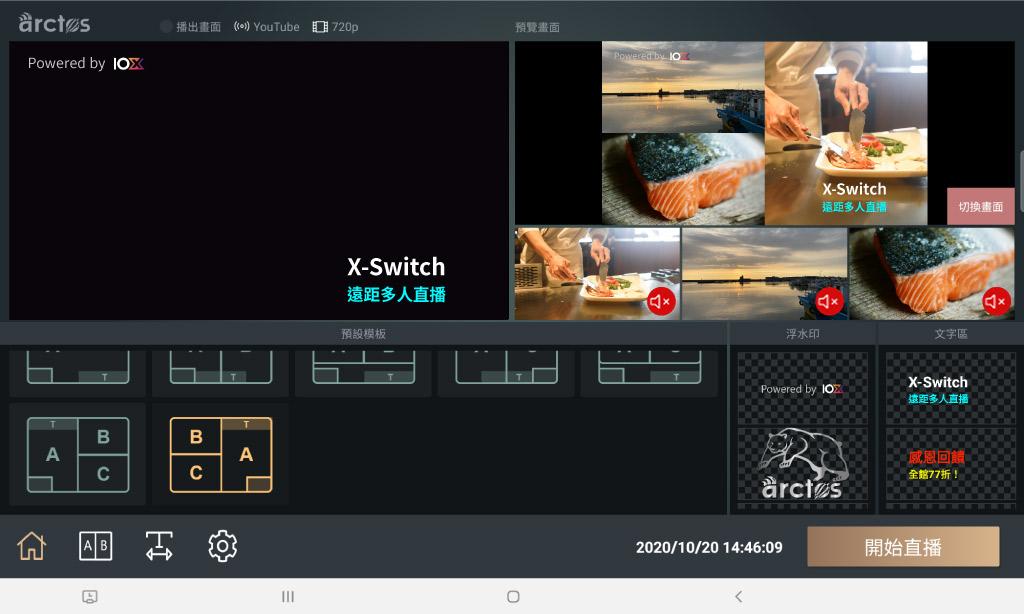 Arctos Switch Demo - Live Streaming & Broadcasting 1.0.1 Screenshot 4
