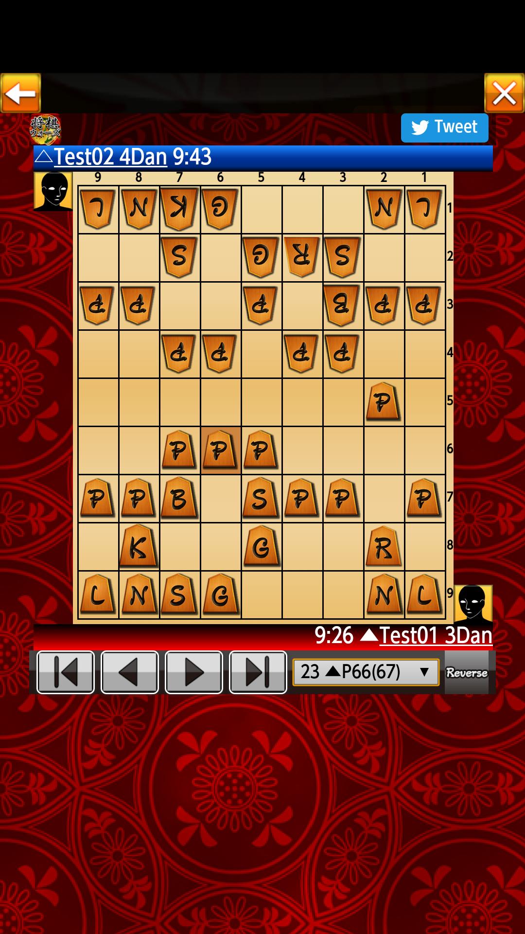 Shogi Wars 6.2.7 Screenshot 10