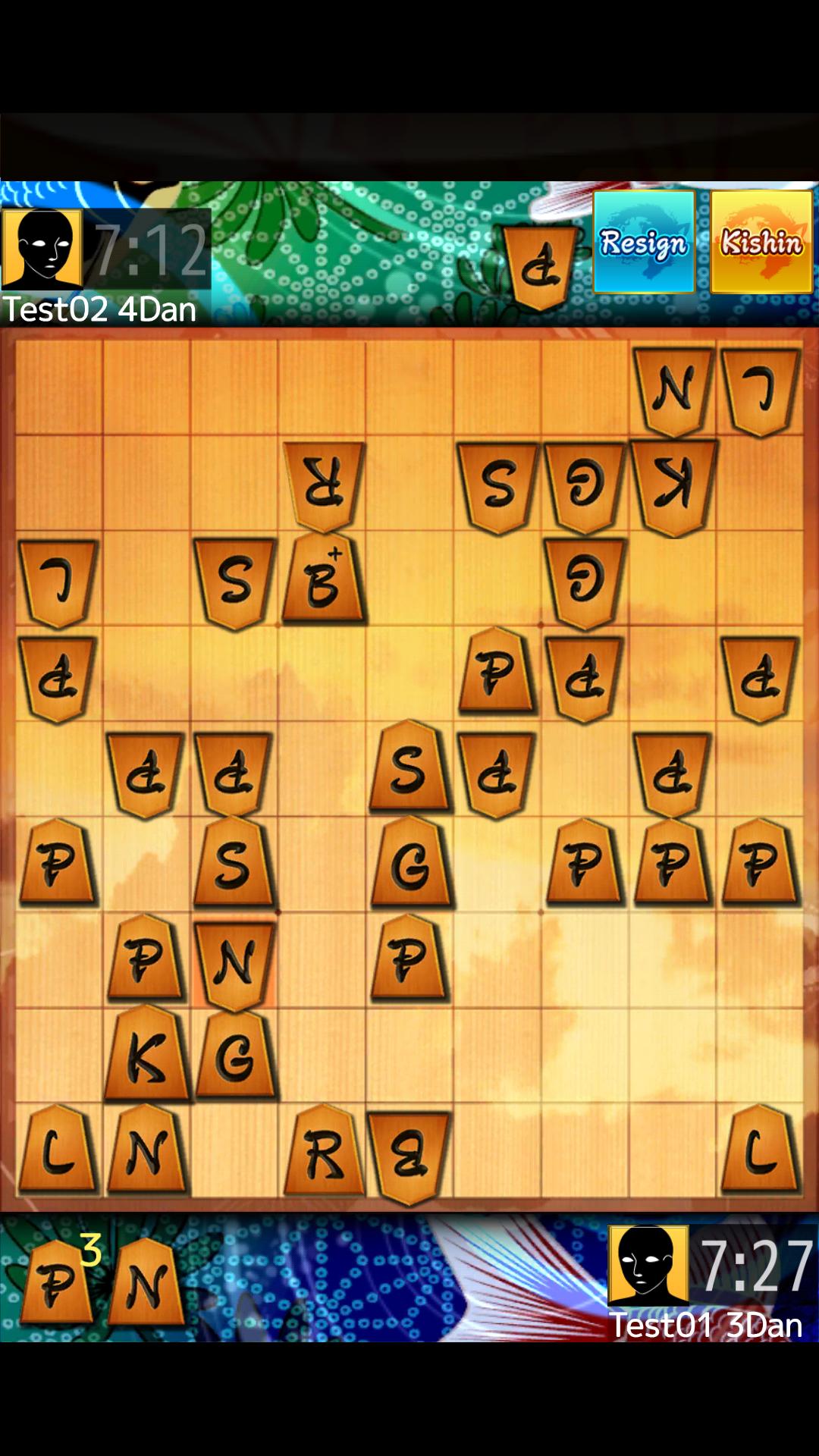 Shogi Wars 6.2.7 Screenshot 13