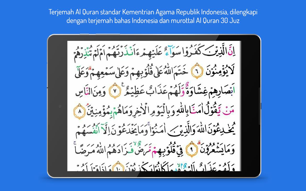 Al Quran Tajwid - Dream Quran 3.1.2 Screenshot 13