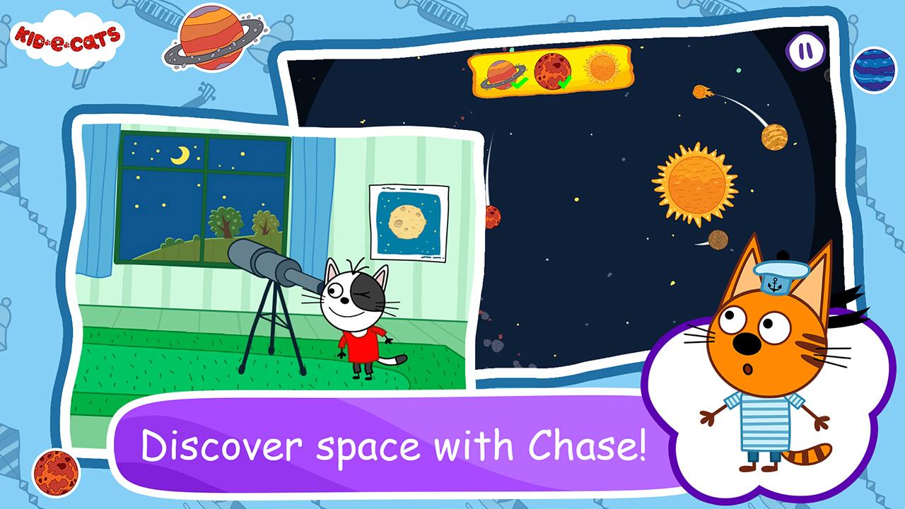 Kid-E-Cats Bedtime Stories for Kids 1.0.4 Screenshot 6