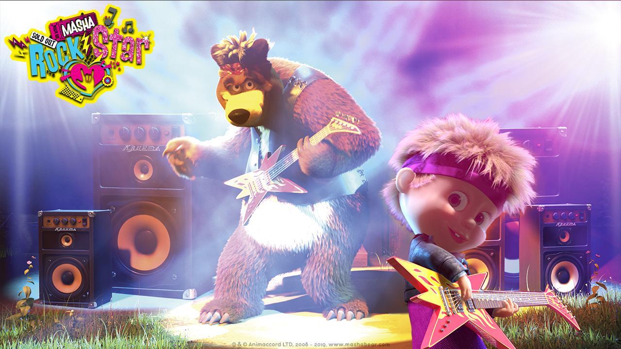 Masha and the Bear: Music Games for Kids 1.0.7 Screenshot 1
