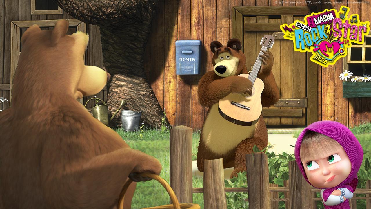 Masha and the Bear: Music Games for Kids 1.0.7 Screenshot 14