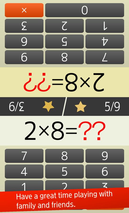 Multiplication table (Math, Brain Training Apps) 1.4.8 Screenshot 10