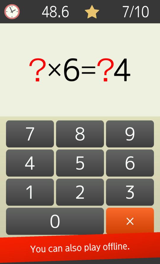 Multiplication table (Math, Brain Training Apps) 1.4.8 Screenshot 11