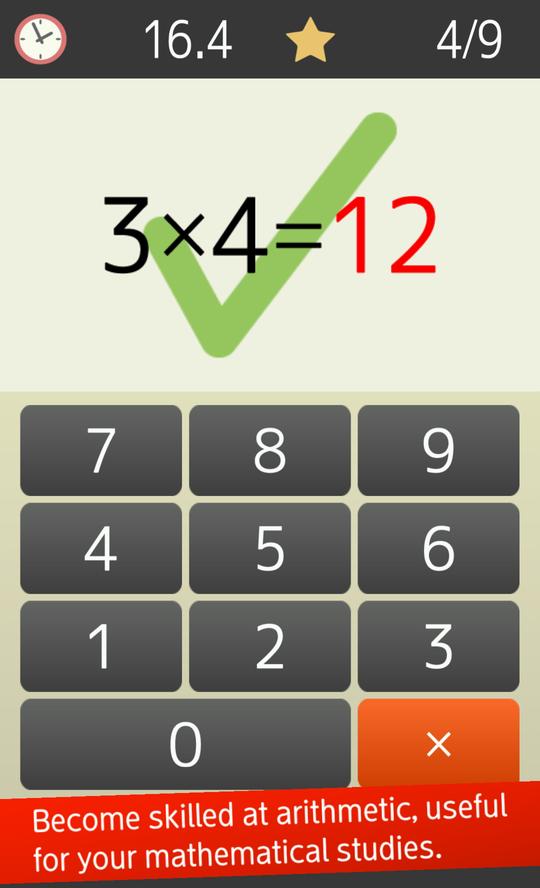 Multiplication table (Math, Brain Training Apps) 1.4.8 Screenshot 16