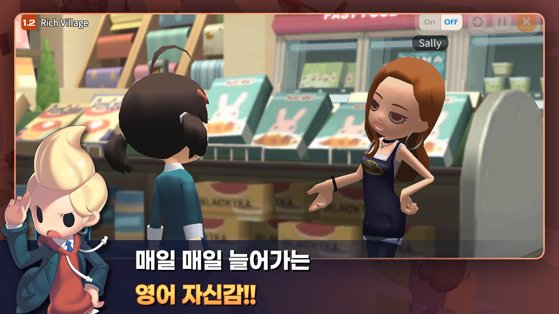 호두잉글리시M (초등 영어, 영어 회화, 게임 영어 학습, 영어 말하기, 영어 교육) 1.33.180.3 Screenshot 4