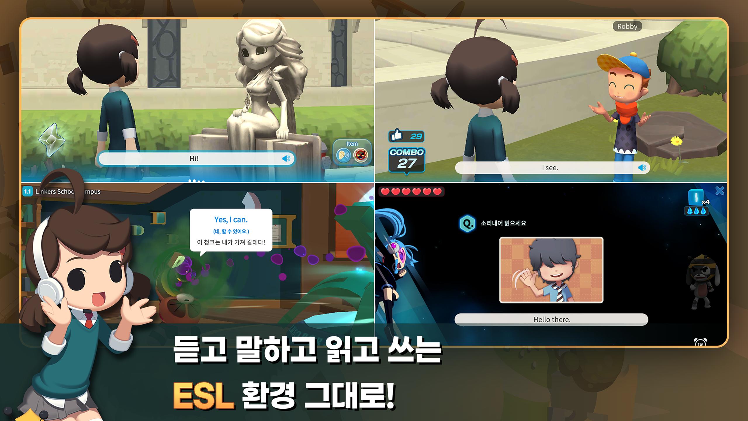 호두잉글리시M (초등 영어, 영어 회화, 게임 영어 학습, 영어 말하기, 영어 교육) 1.33.180.3 Screenshot 9