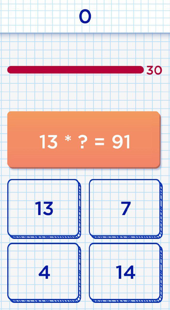 Math Games. Mathematics. Math Tricks 2.2.104 Screenshot 13