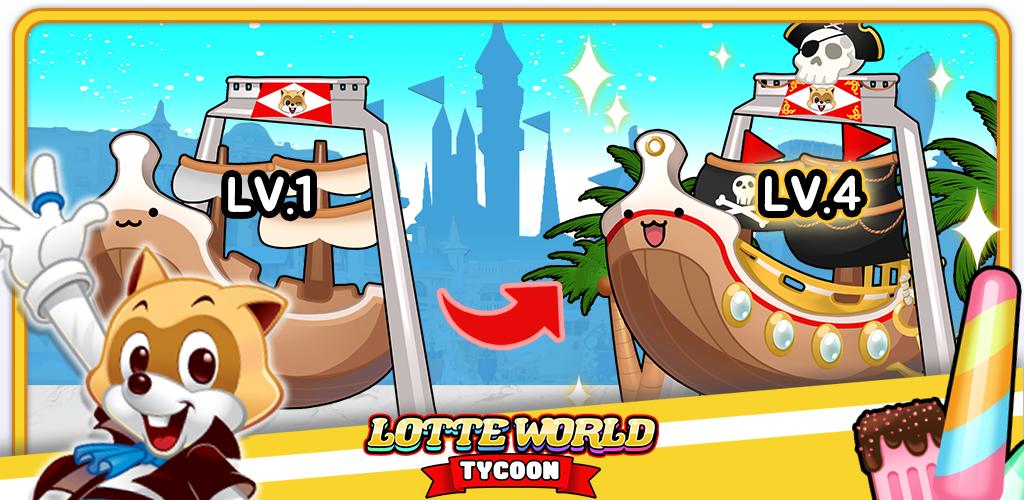 Lotte World Tycoon 1.0.2 Screenshot 1