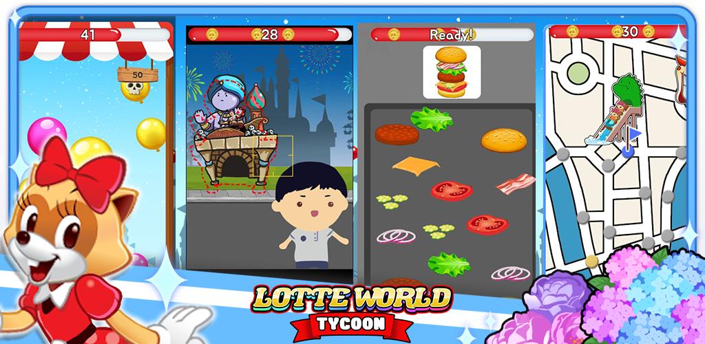 Lotte World Tycoon 1.0.2 Screenshot 4