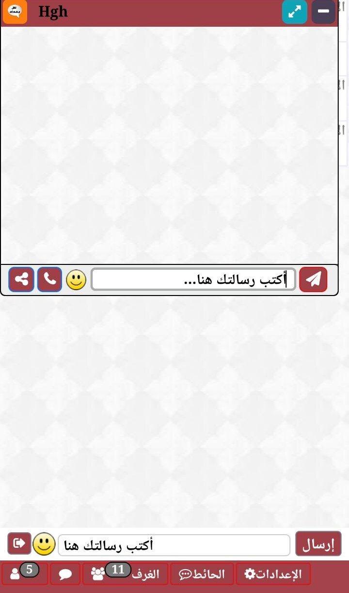 شات سوالف بغداد دردشة سوالف بغداد 9.8 Screenshot 18